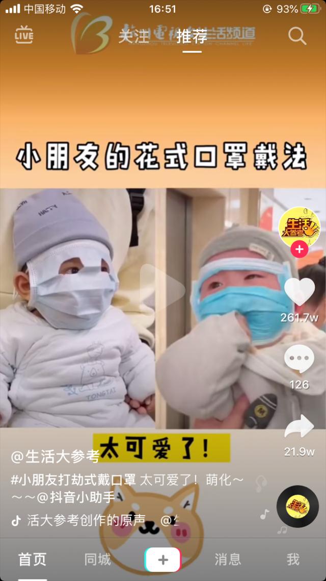 海外版抖音：这次，老外将可以了解到真正的中国