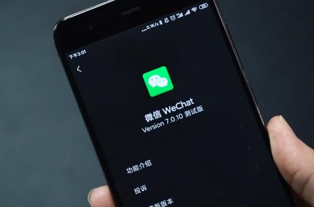 微信突然“变脸”，马云正式宣布“决定”，网友：华为并不孤单