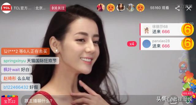 淘宝直播走向死胡同，抖音拼多多直播将是未来趋势