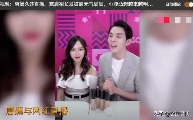 淘宝直播走向死胡同，抖音拼多多直播将是未来趋势