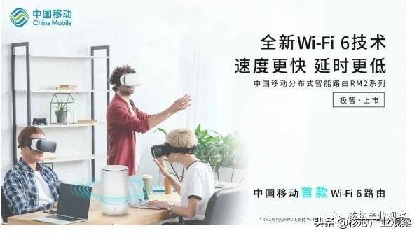 国际巨头和华为纷纷加入，WiFi6主流厂商方案有何不同？