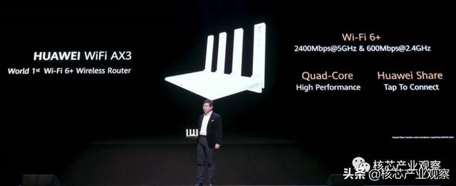 国际巨头和华为纷纷加入，WiFi6主流厂商方案有何不同？