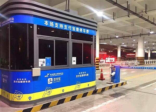 马云从不吹牛？继扫码支付之后，以下3中支付方式，将在全国兴起