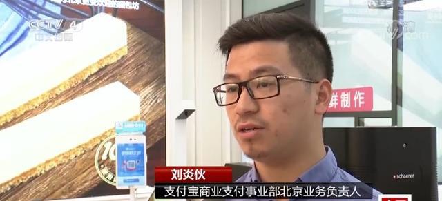 马云从不吹牛？继扫码支付之后，以下3中支付方式，将在全国兴起