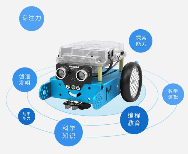 华为上架mBot编程机器人，一边学习一边玩，让孩子爱上编程