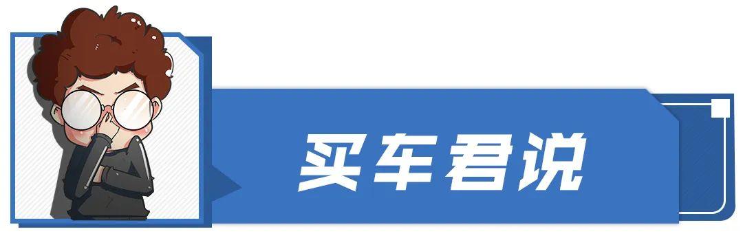 第3批新能源车型目录发布，新车续航暴涨，最高达706km