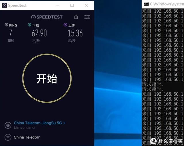 小米AX3600无线网信号强度以及速度测评，对比华硕GT5300