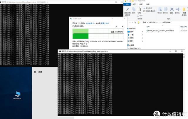 小米AX3600无线网信号强度以及速度测评，对比华硕GT5300