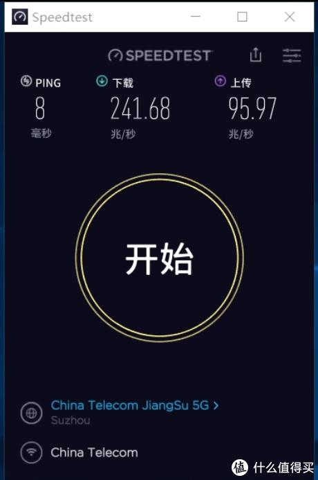 小米AX3600无线网信号强度以及速度测评，对比华硕GT5300