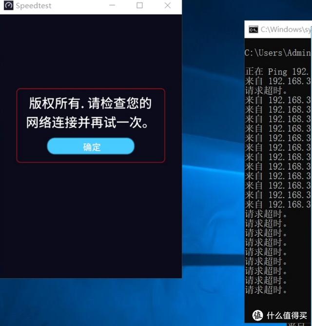 小米AX3600无线网信号强度以及速度测评，对比华硕GT5300