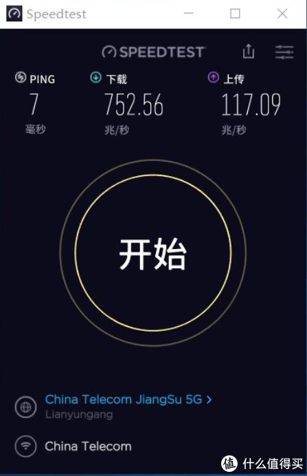 小米AX3600无线网信号强度以及速度测评，对比华硕GT5300