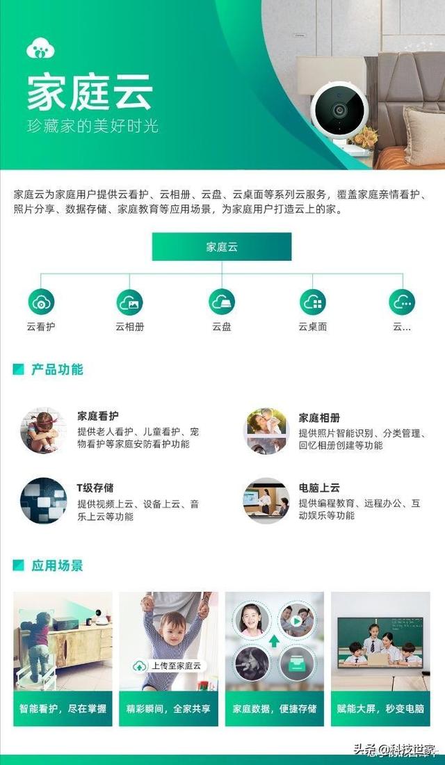 深度剖析：中国移动的千兆宽带为何受到用户认可，成用户新选择？