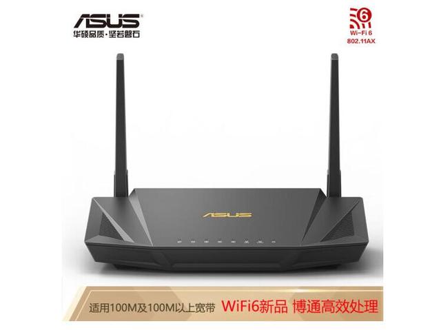 最近人们老说wifi 6,什么是wifi 6路由器？与普通的有什么区别
