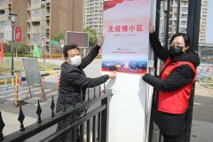 科技“战疫” RPA+AI大幅提高疫情防控效率