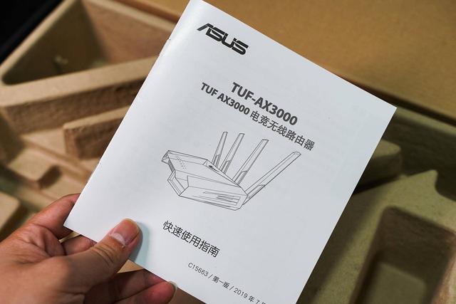 WiFi 6路由器初体验：华硕TUF AX3000开箱和简评