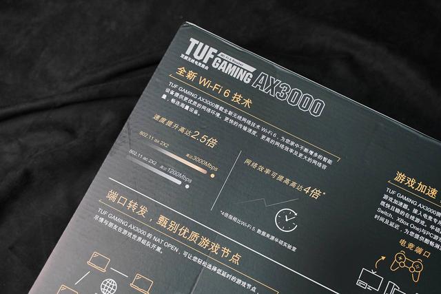 WiFi 6路由器初体验：华硕TUF AX3000开箱和简评