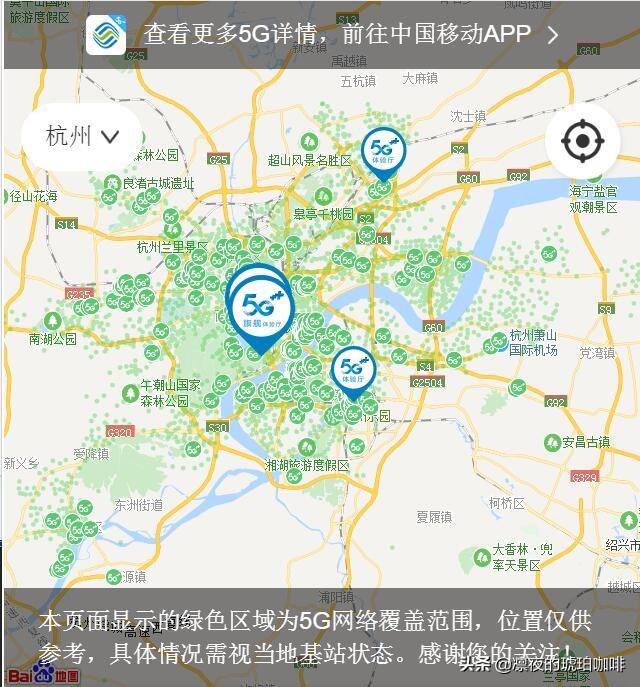 5g已来，信号覆盖情况如何？图览｜以移动为例