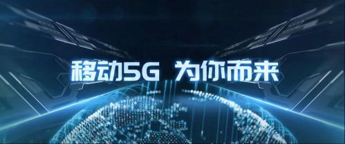 5G用户数：莫刚开始，就成谜题