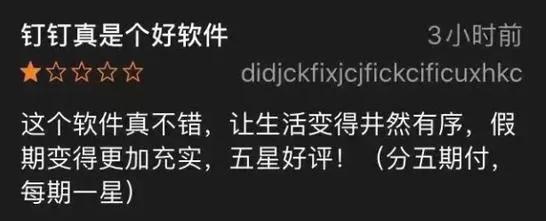 支付宝变蓝只是佯攻？红色支付宝才是獠牙？