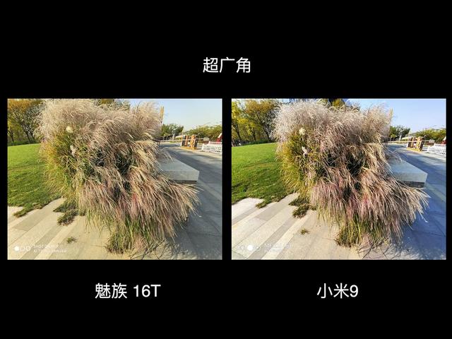 重度使用了一个月魅族16T，不吹不黑，优缺点都很明显！