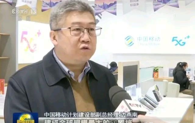 出门突然连上5G信号，这是不是预示着5G时代终于要来了