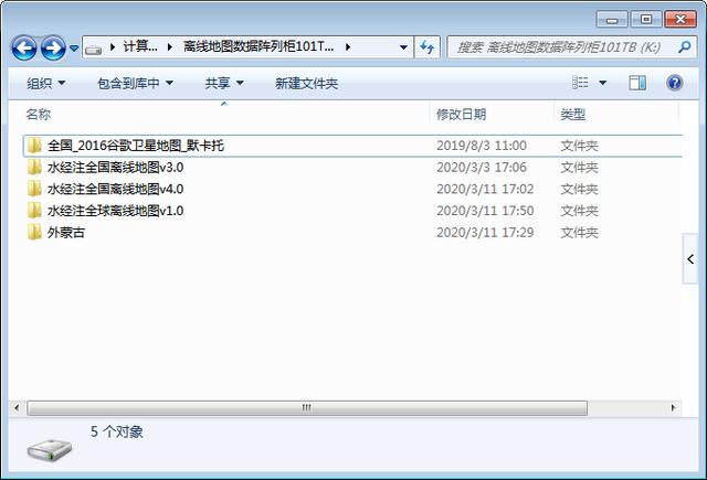 全国7.01TB谷歌卫星地图影像免费送啦！抱走不谢！