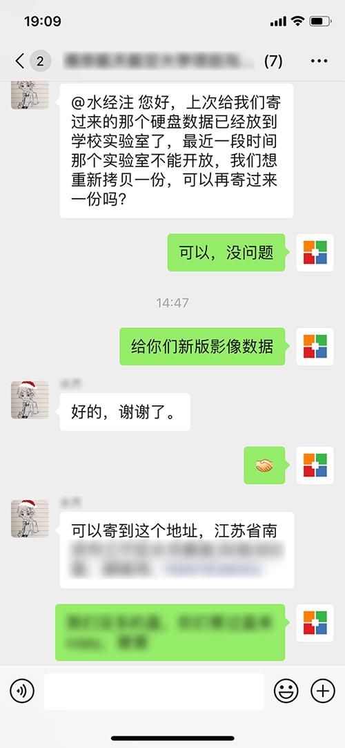 全国7.01TB谷歌卫星地图影像免费送啦！抱走不谢！