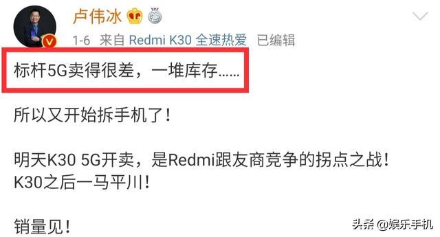 国产手机供应链猛料：华为不止一千万台库存机，而是5000万台
