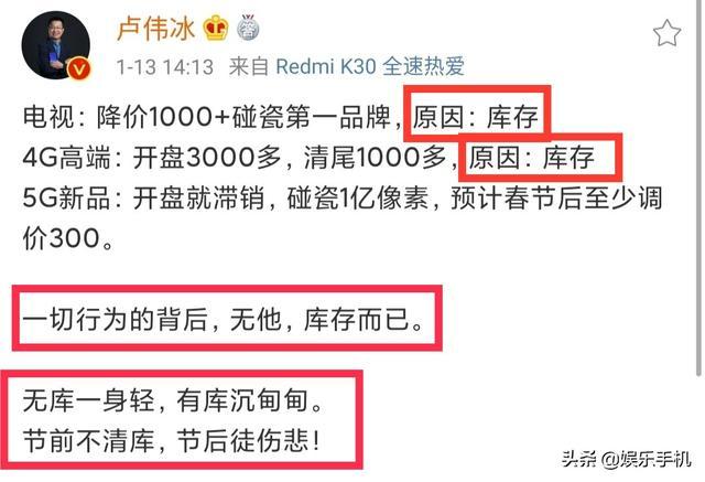 国产手机供应链猛料：华为不止一千万台库存机，而是5000万台