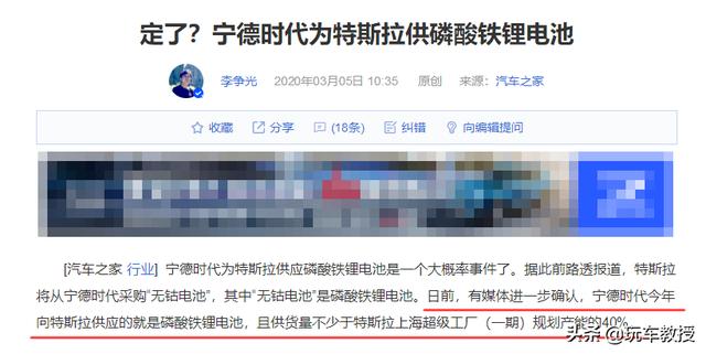 造车成本直降5000+！特斯拉又要开始降价了？