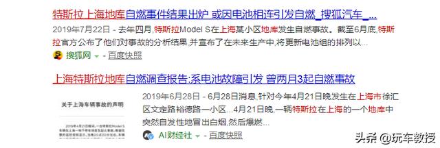 造车成本直降5000+！特斯拉又要开始降价了？