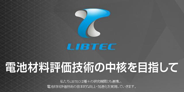 电动车续航超过燃油车的那一天 并不远