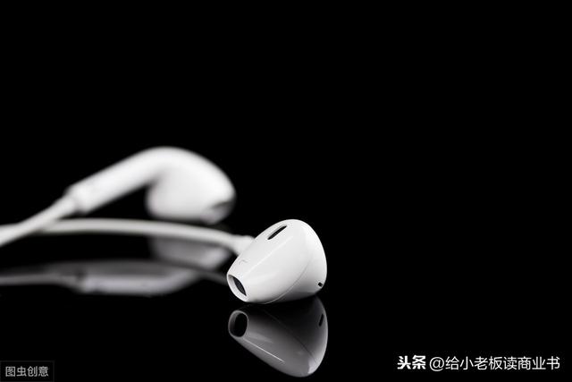 乔布斯执意要把苹果的标志倒过来，是因为知道一个消费者行动心理