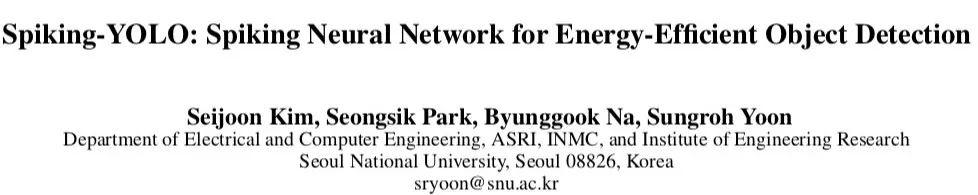 脉冲神经网络在目标检测的首次尝试，性能堪比CNN | AAAI 2020