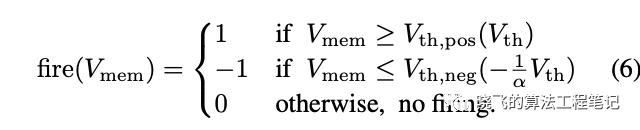 脉冲神经网络在目标检测的首次尝试，性能堪比CNN | AAAI 2020