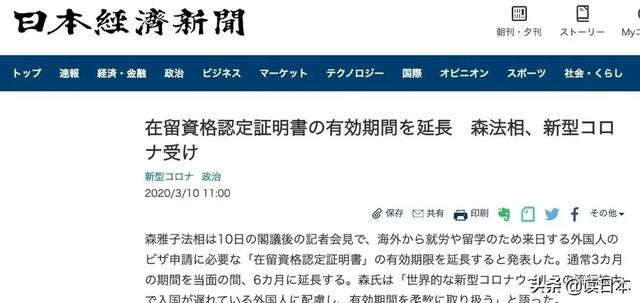 日本停寄中国物流！此时比代购们更惨的，是中国留学生