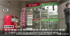 日本停寄中国物流！此时比代购们更惨的，是中国留学生