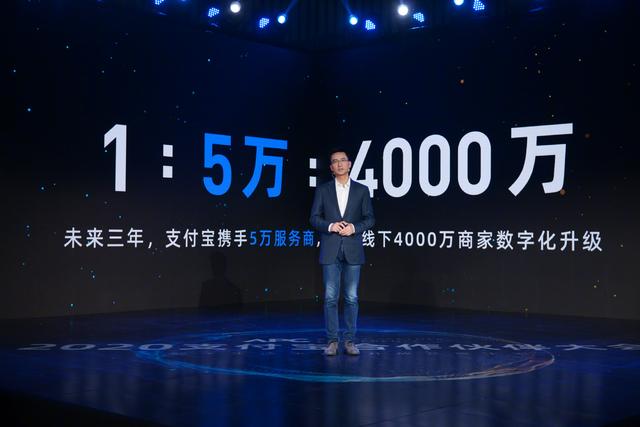 支付宝迎来巨大改革，阿里拉拢4000万商家，矛头直指美团