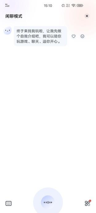 iQOO UI日常体验贴：一款系统可以做到如此贴心