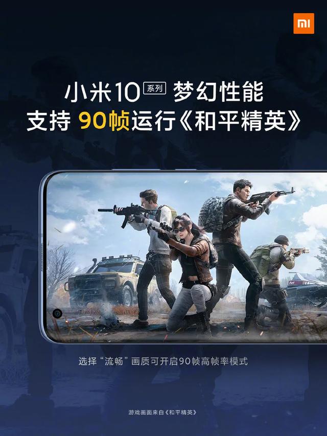 感知不强？徒增功耗？2020年，我们真的需要高刷新率吗