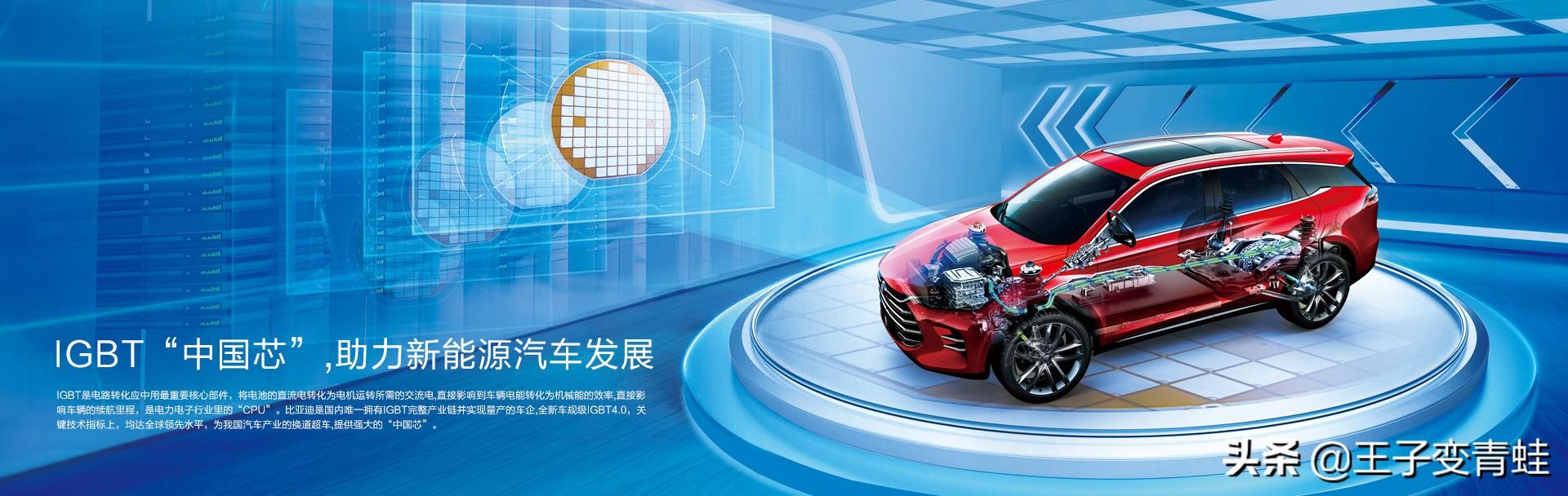 比亚迪 国产新能源汽车界的华为 比亚迪：我也想低调可实力不允许