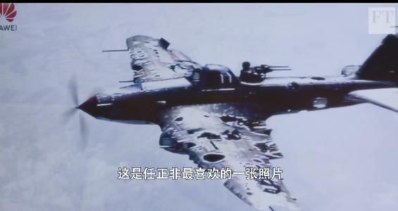 科研半边天华为，不以赚钱为目的，狂砸钱拿专利，大格局！