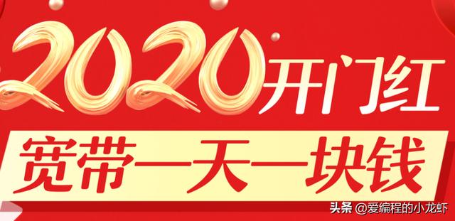 5G时代该如何选择宽带？哪一家运营商好？