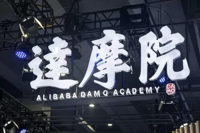 阿里巴巴突然宣布，正式打入5G领域，华为迎来最强队友