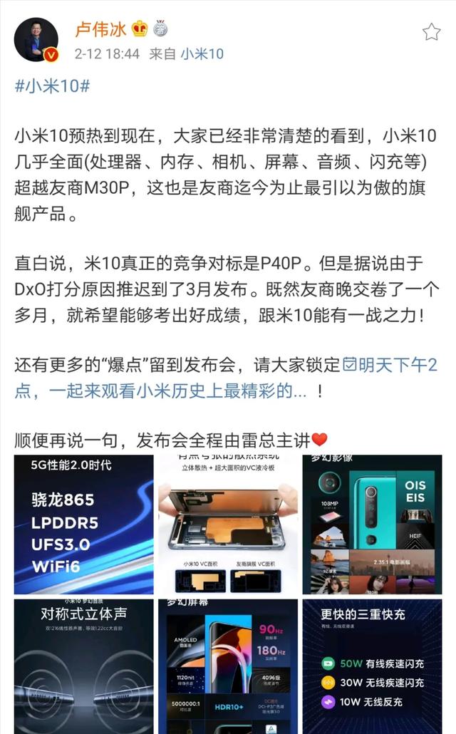 手机发布会为什么越来越无聊了？