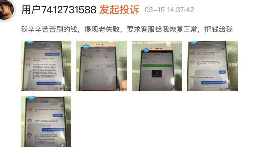 快手变“快”后的隐忧：商业化超额完成 用户投诉量猛增