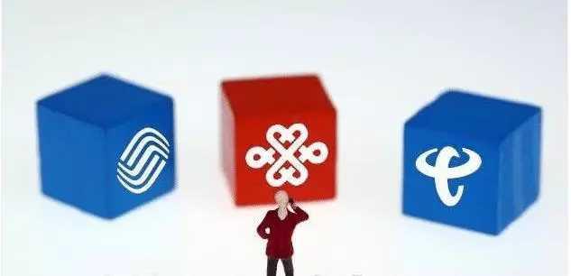 很多人都说联通好，电信快，为什么大多数人仍然选择中国移动？