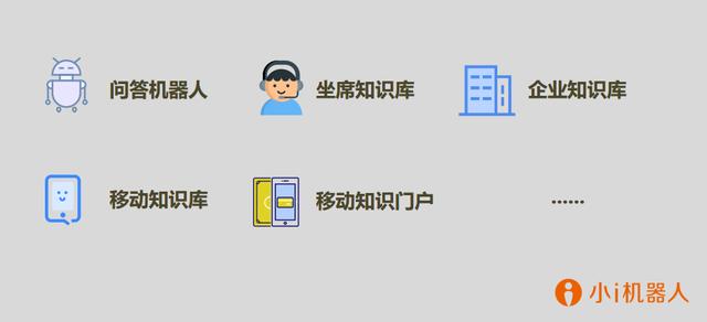 免费下载！小i机器人官网“下载中心”正式上线！