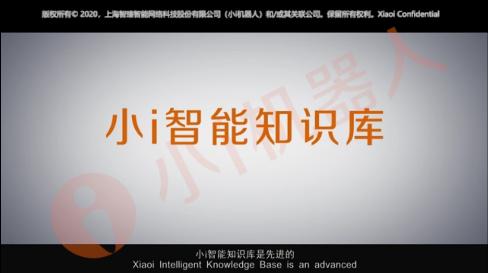 免费下载！小i机器人官网“下载中心”正式上线！