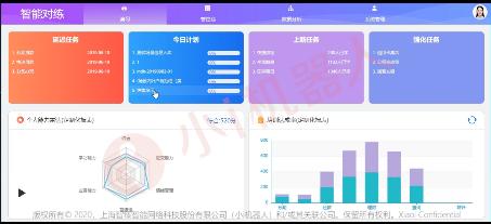 免费下载！小i机器人官网“下载中心”正式上线！